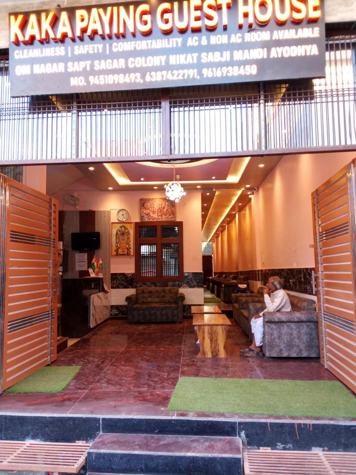 Kaka Guest House Ayodhya Zewnętrze zdjęcie